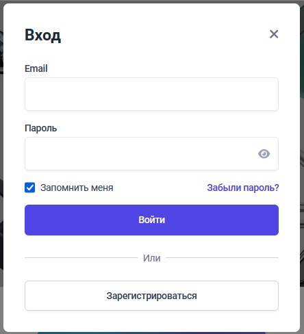 Вход в личный кабинет