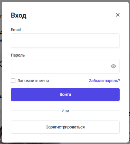 Вход в личный кабинет