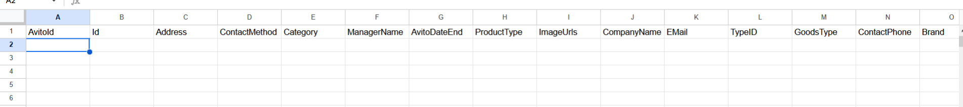 Шаблон файла с объявлениями