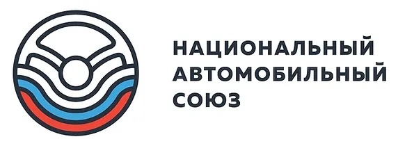 Национальный автомобильный союз